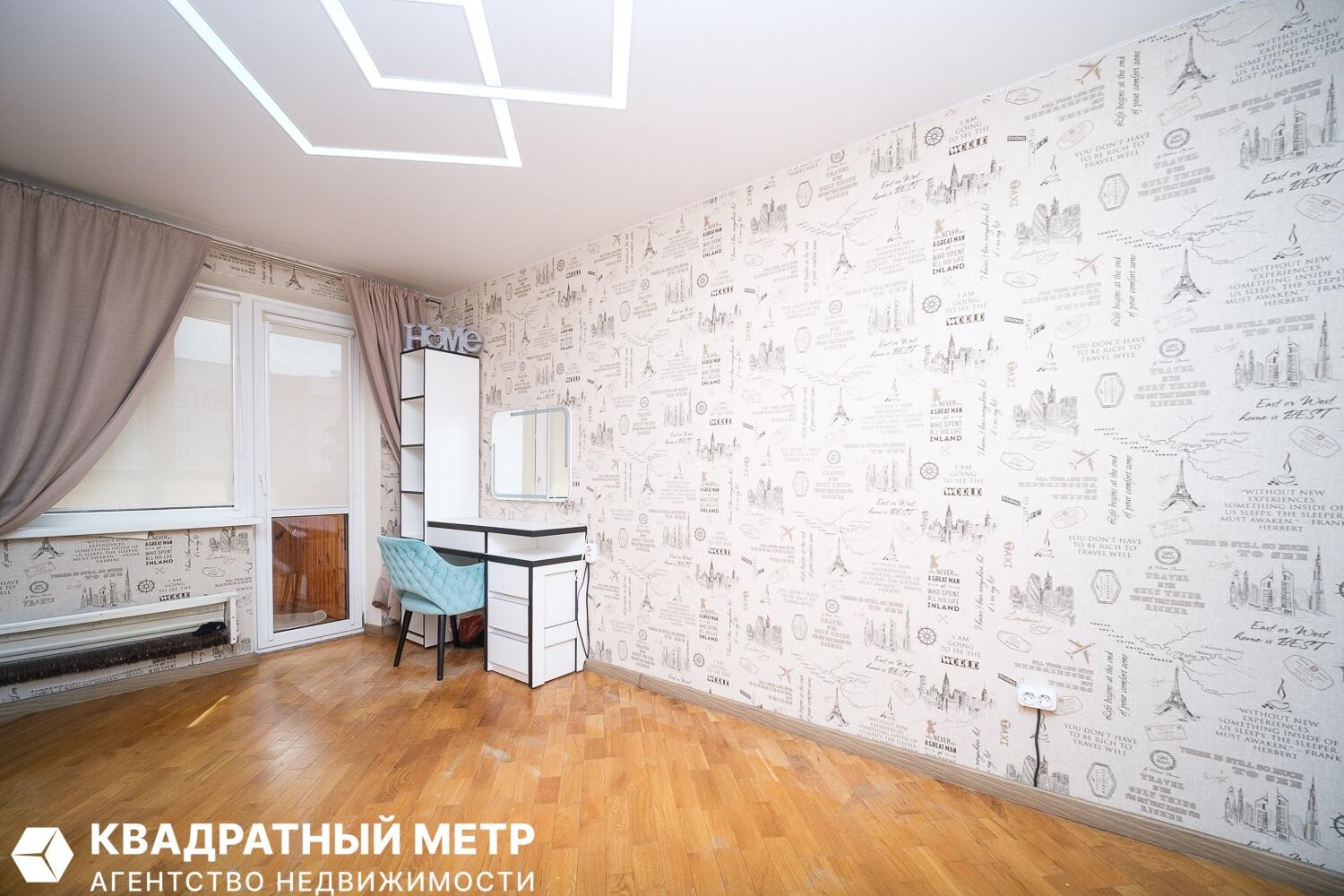 Квартира 3 комнаты 63 м² Минск, Беларусь