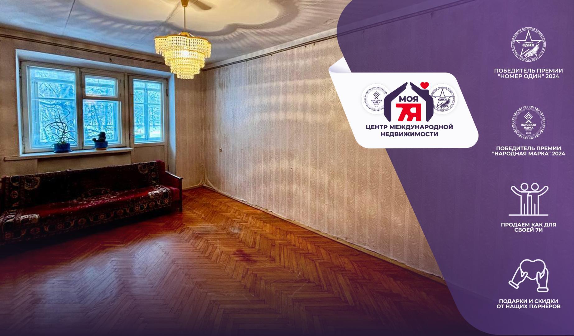 Mieszkanie 2 pokoi 48 m² Soligorsk, Białoruś