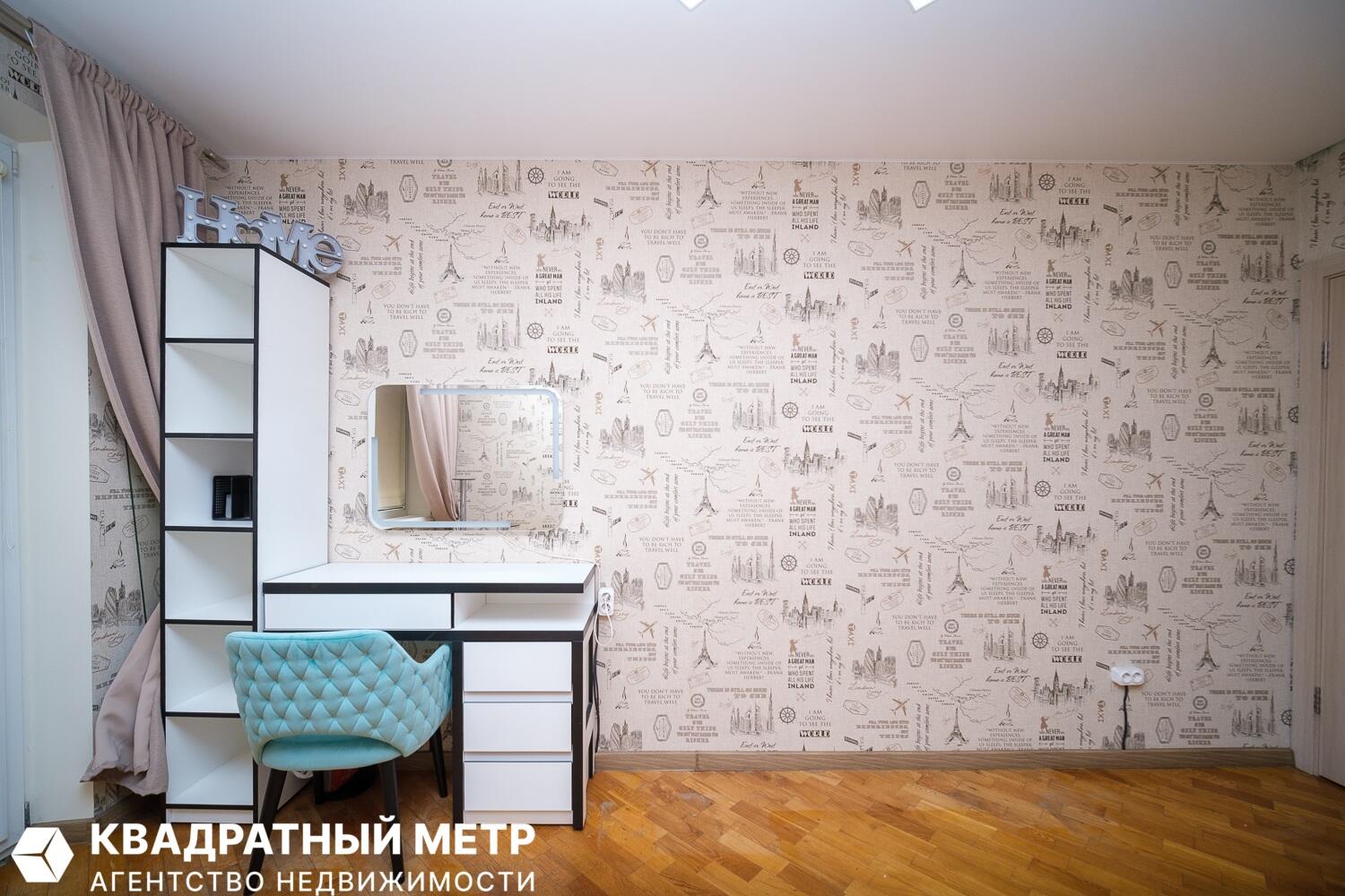 Квартира 3 комнаты 63 м² Минск, Беларусь