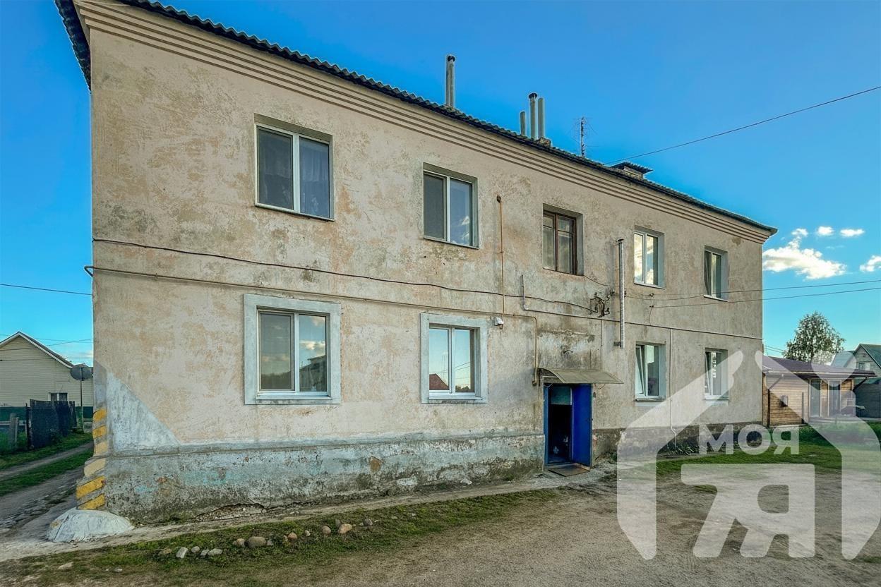Appartement 2 chambres 37 m² Maladetchna, Bélarus