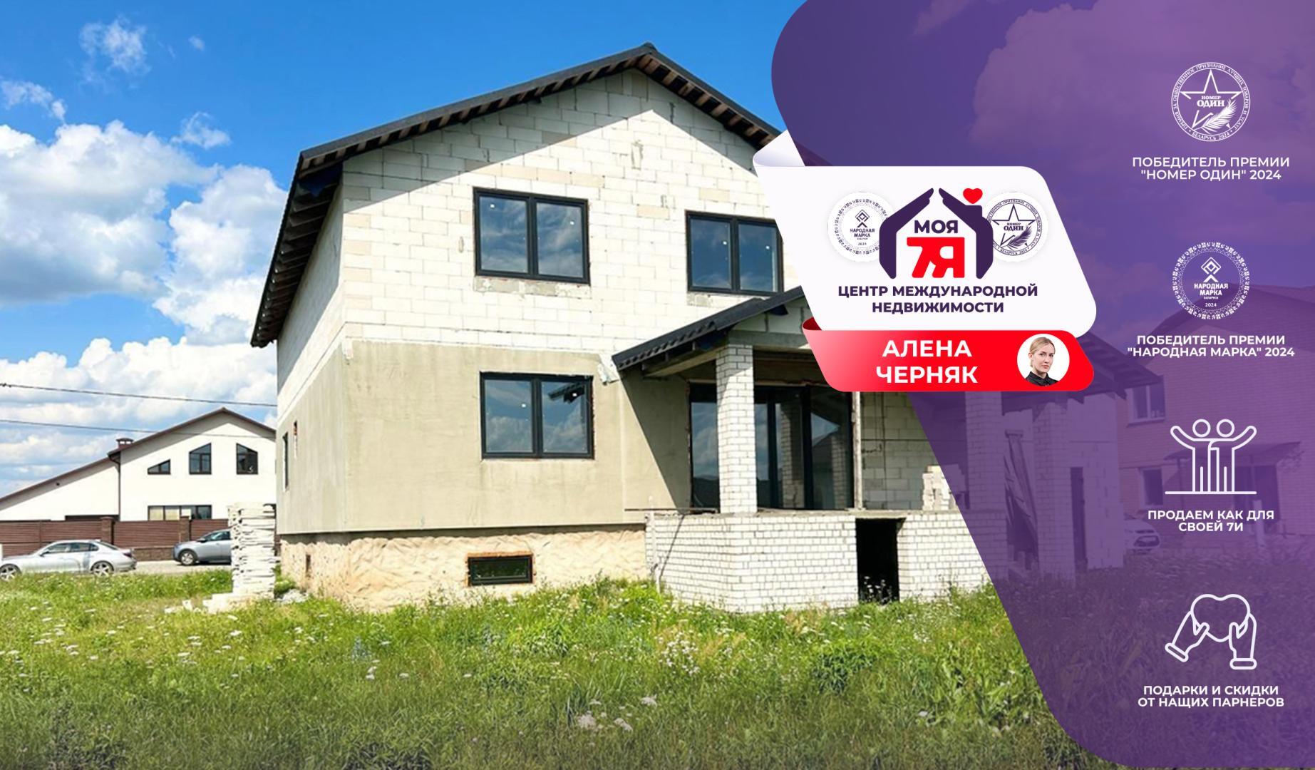 Casa 211 m² Starobin, Belarús