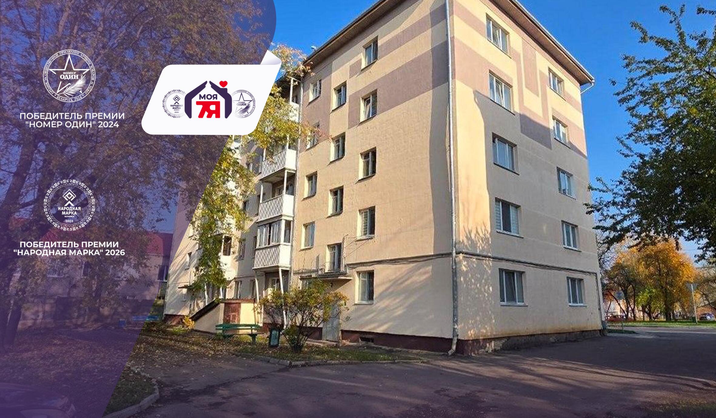 Wohnung 1 zimmer 30 m² Maladsetschna, Belarus