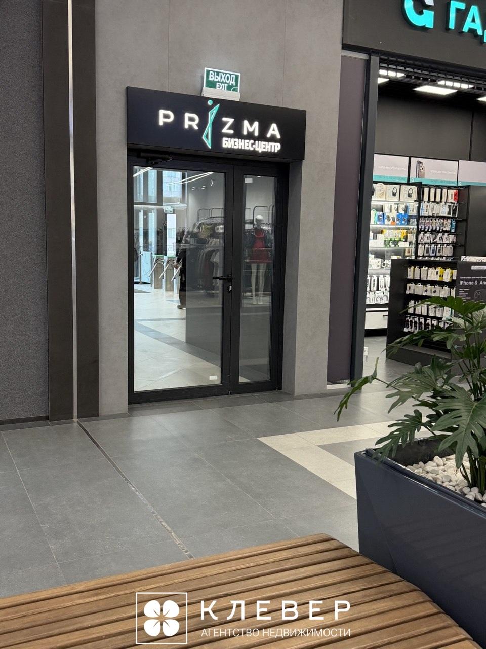 Офис 87.3 м² в МФК «Prizma» у метро Партизанская (20 м)