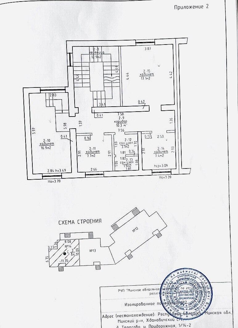 Shop 227 m² in Tarasava, Belarus