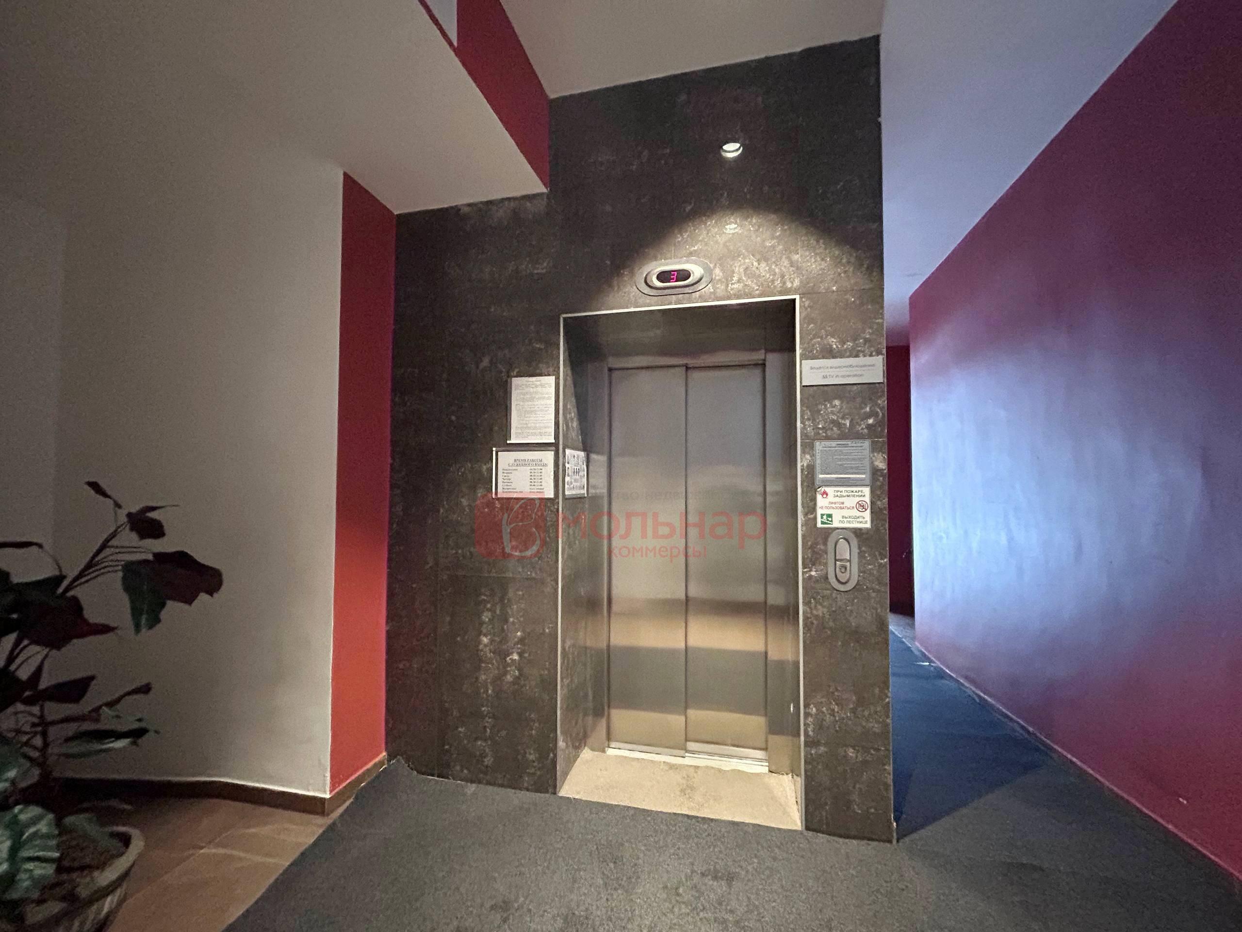 Office 374 m² in Minsk, Belarus