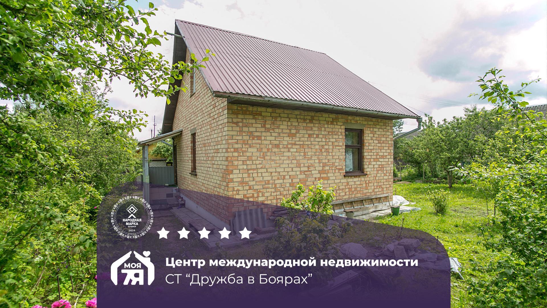 Haus 46 m² Aliachnovicki sielski Saviet, Belarus