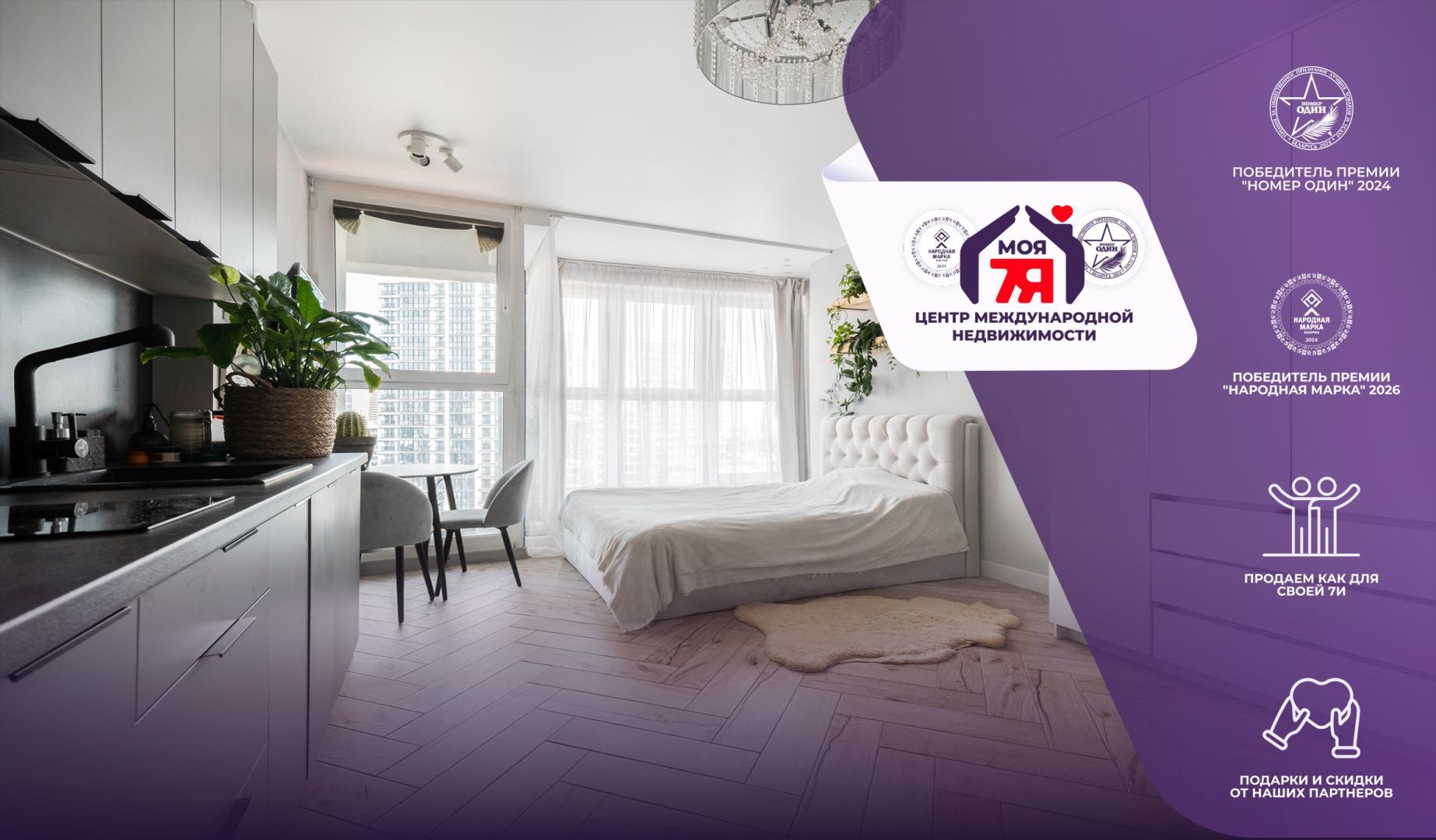 Appartement 1 chambre 27 m² Minsk, Bélarus