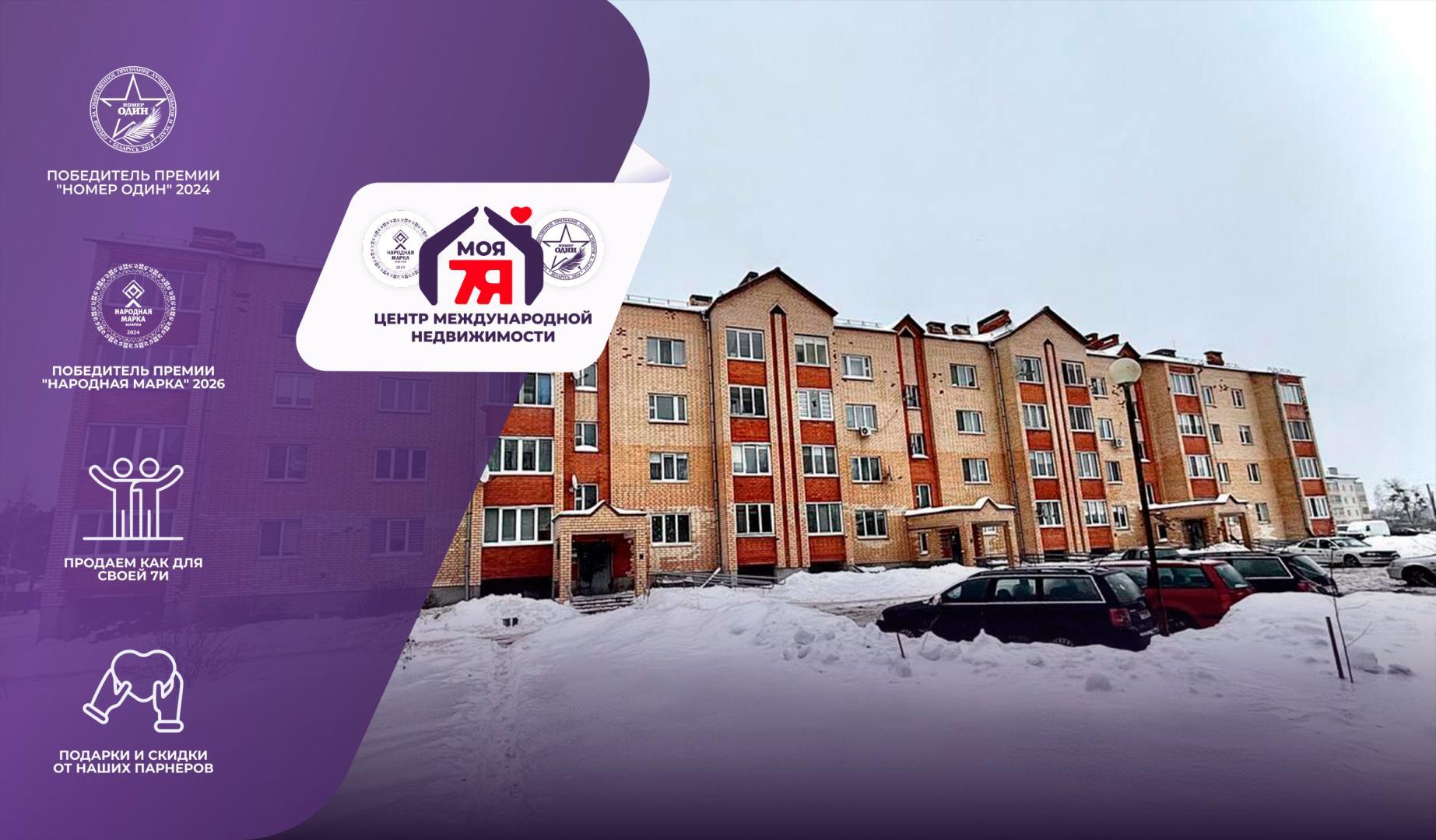 Apartamento 1 habitación 40 m² Starobin, Belarús