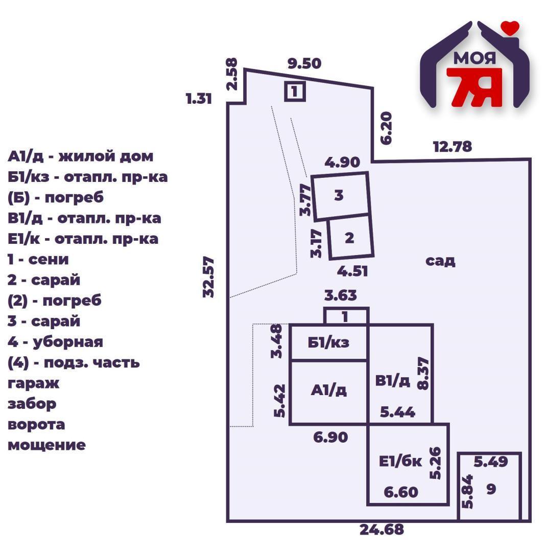 Haus 113 m² Minsk, Belarus