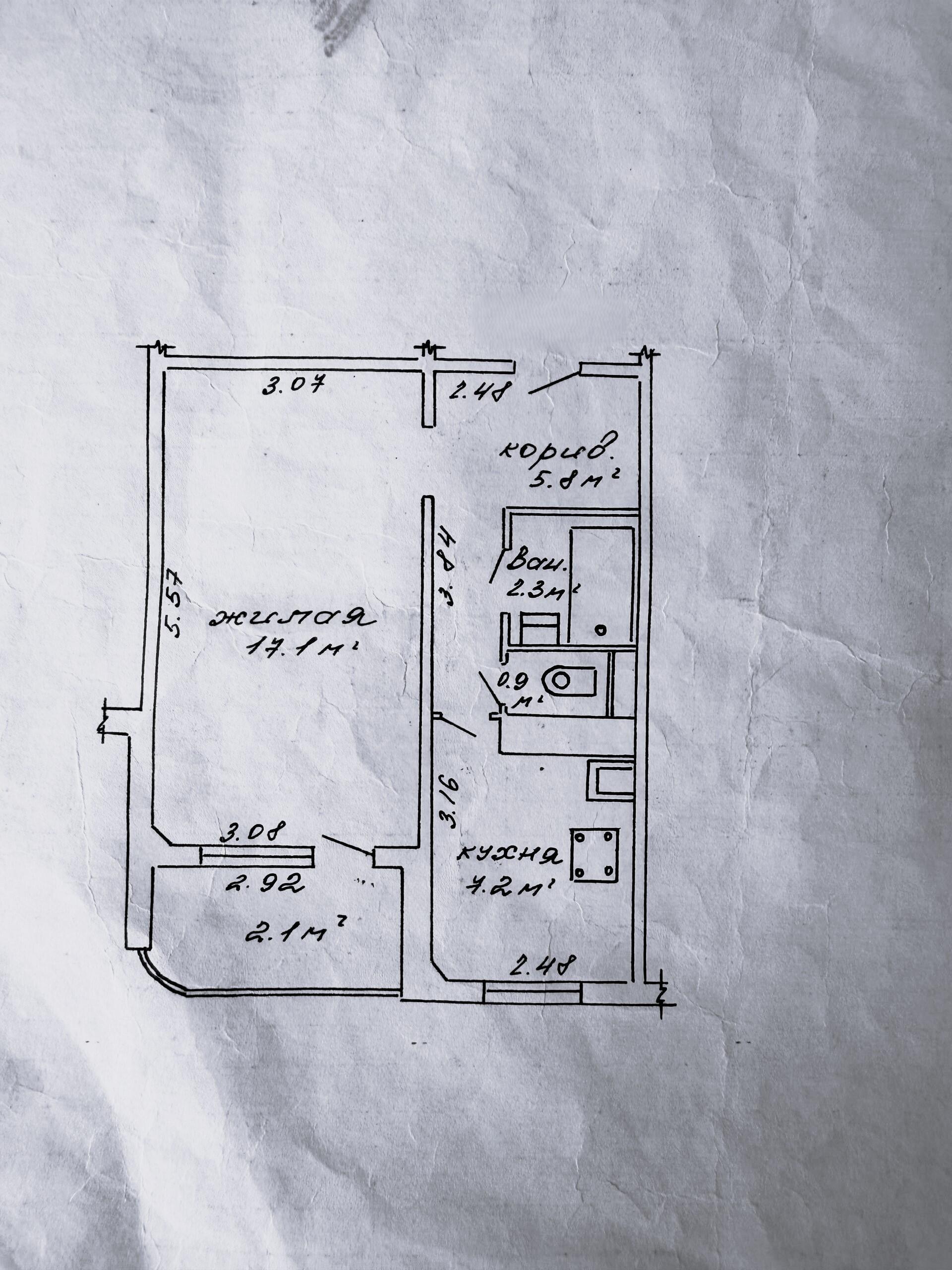 Appartement 1 chambre 33 m² Minsk, Bélarus
