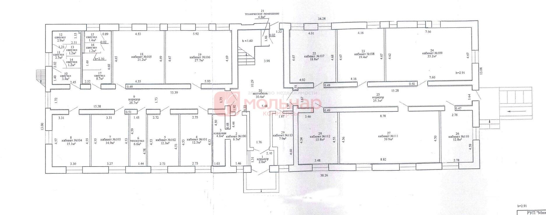 Офис 777 м² Минск, Беларусь