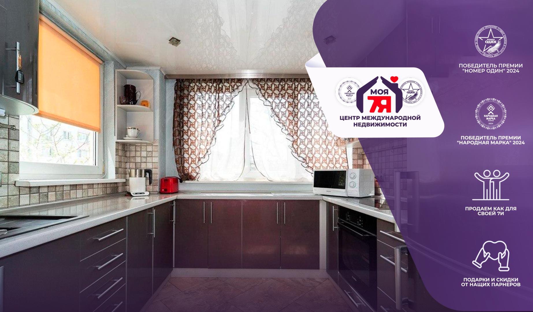 Appartement 2 chambres 58 m² Minsk, Bélarus