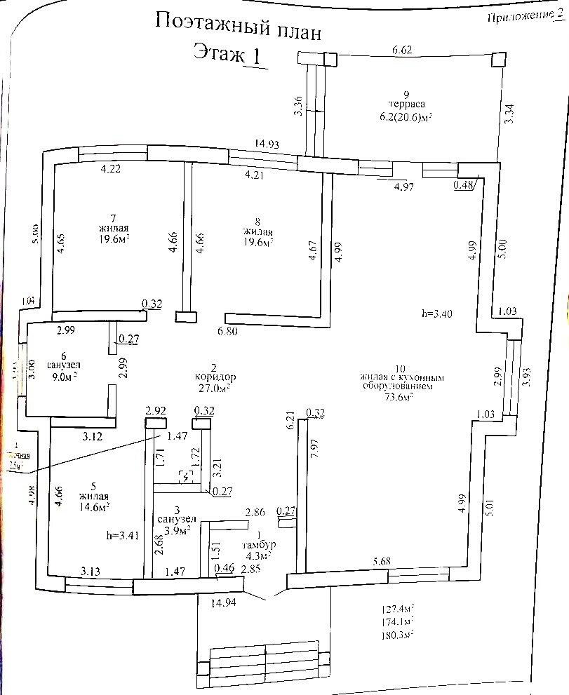 Cottage 180 m² Kalodziscanski sielski Saviet, Belarus