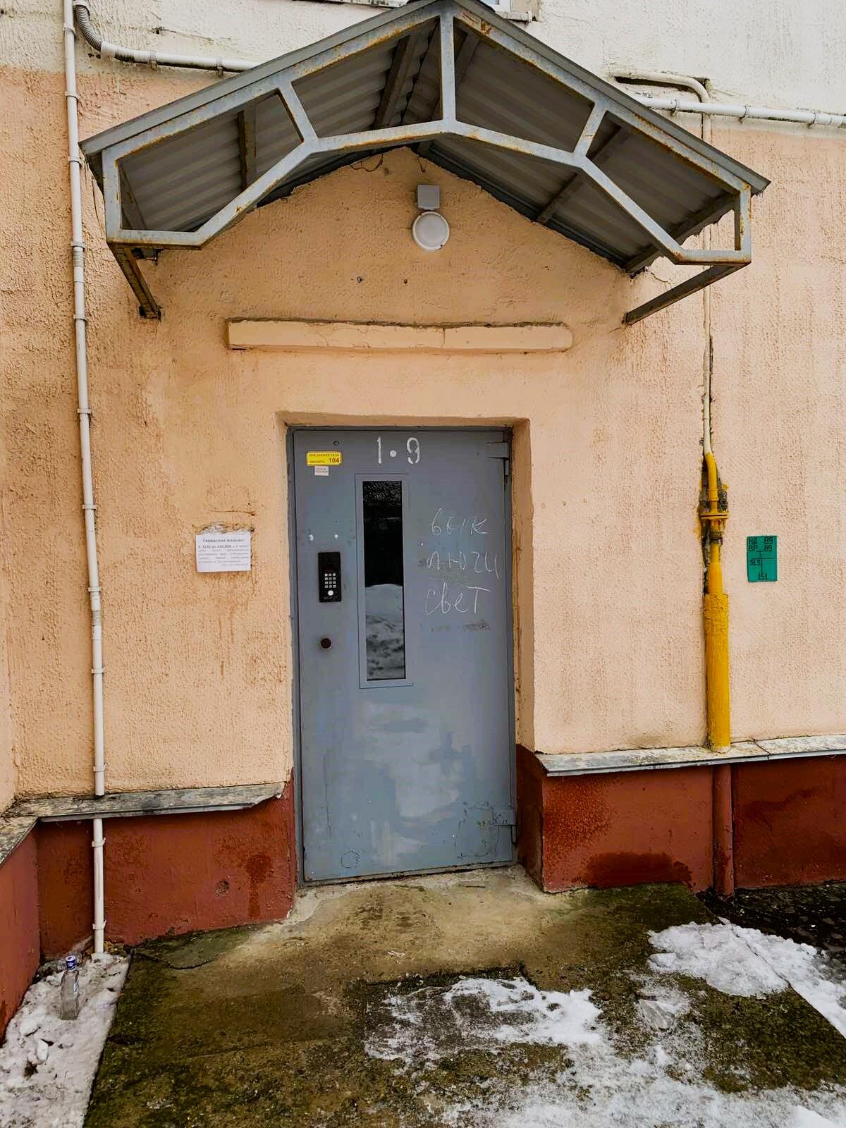 Квартира 3 комнаты 62 м² Орша, Беларусь