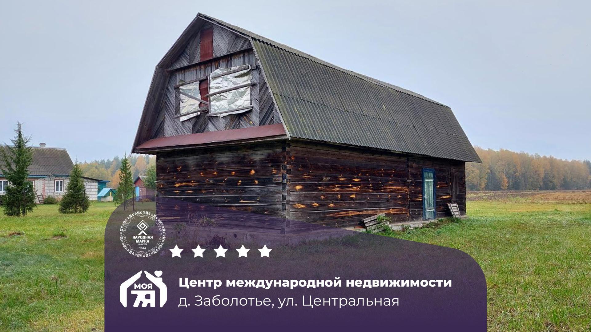 Maison 86 m² Kurhanski sielski Saviet, Bélarus