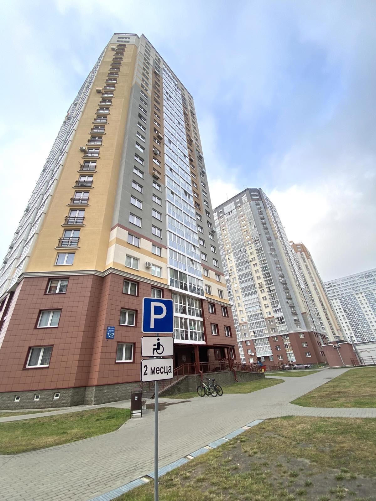 Appartement 3 chambres 105 m² Minsk, Bélarus