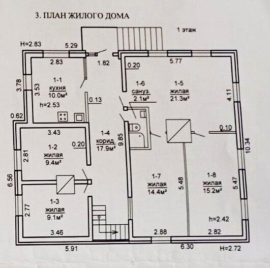 Nieruchomości komercyjne 180 m² Dziamidavicki sielski Saviet, Białoruś