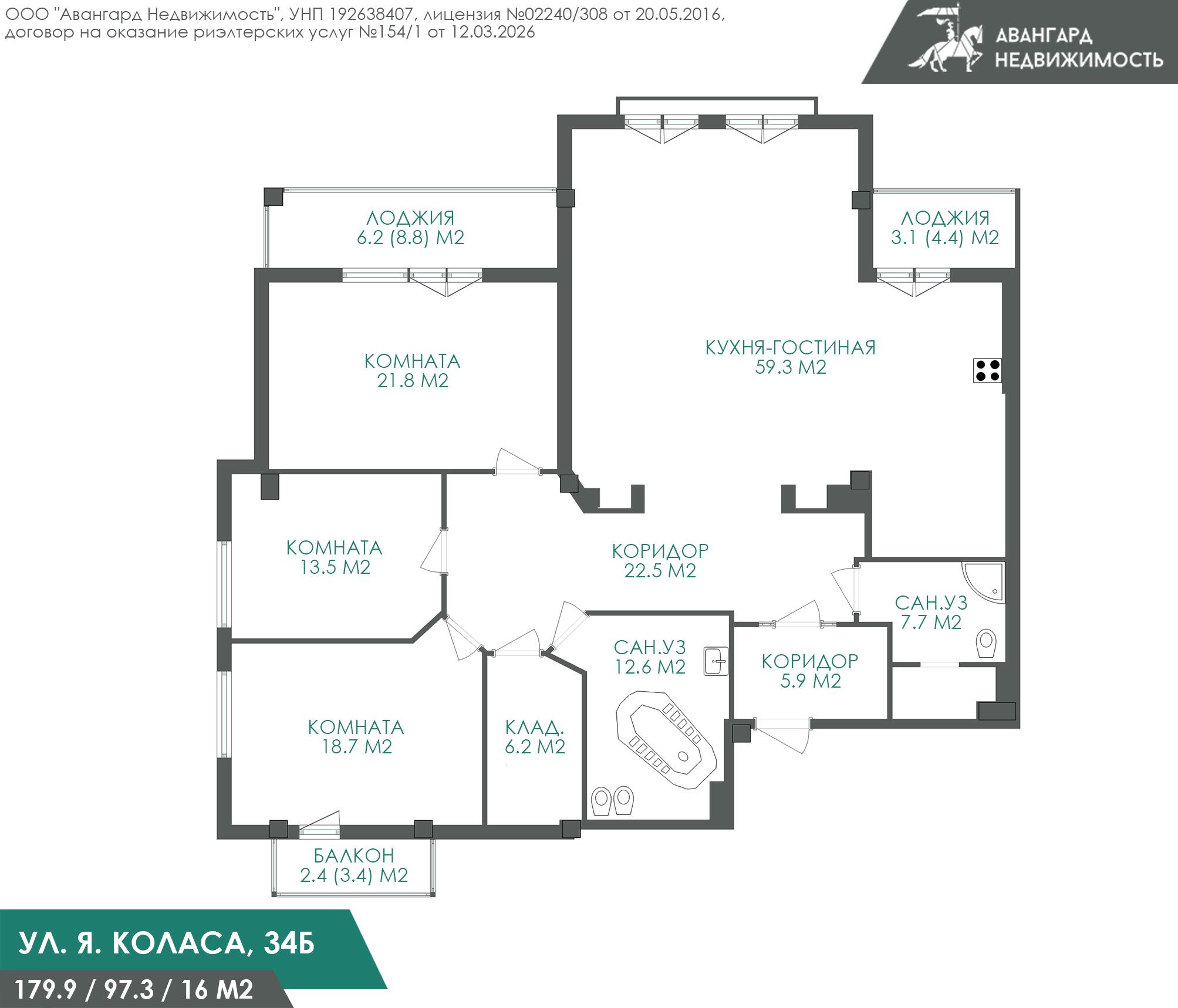 Wohnung 4 zimmer 180 m² Minsk, Belarus