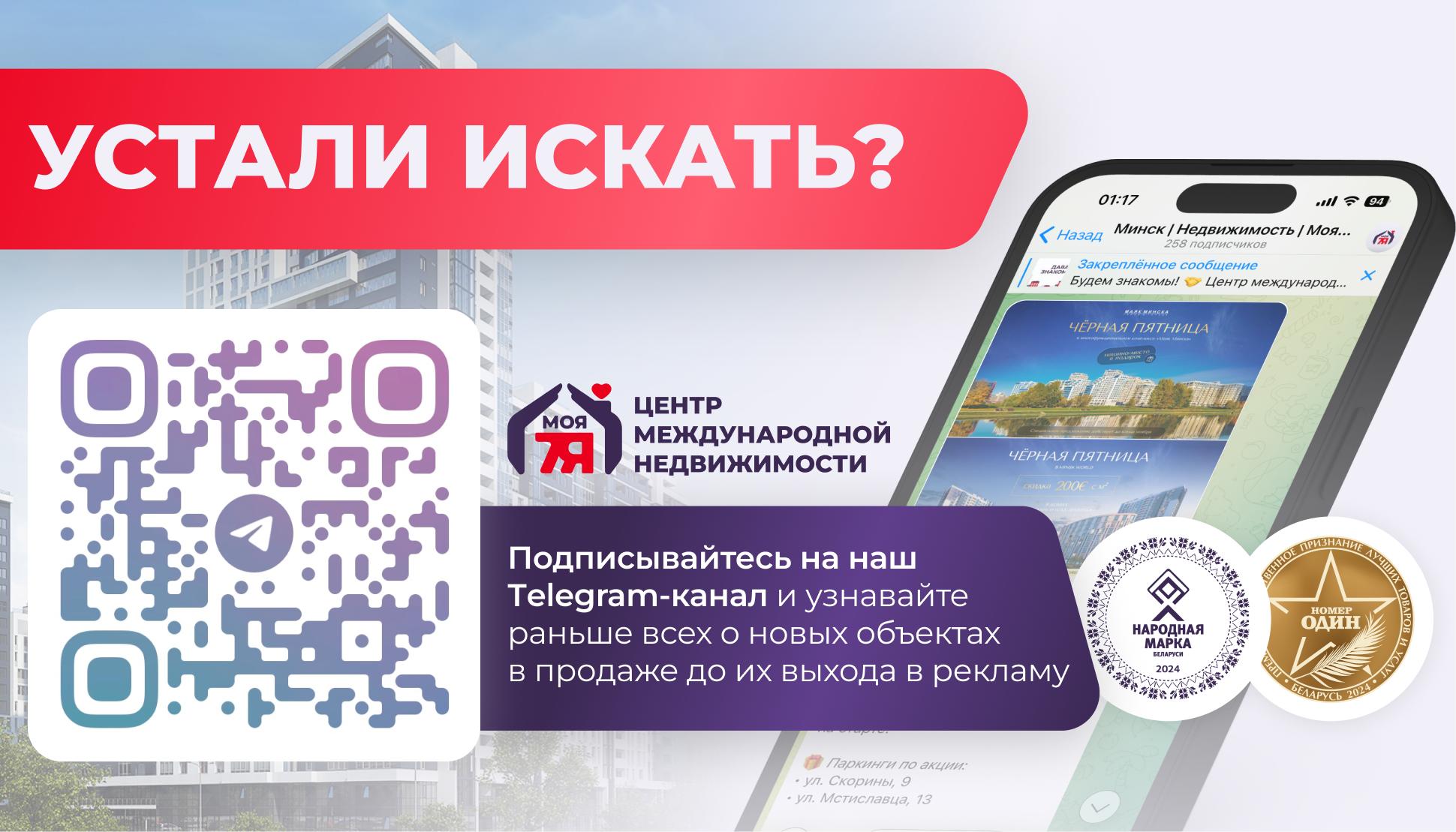 1 room apartment 41 m² Minsk, Belarus
