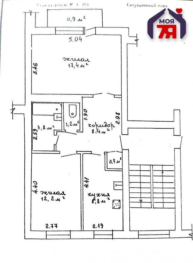 Apartamento 2 habitaciones 53 m² Narach, Belarús