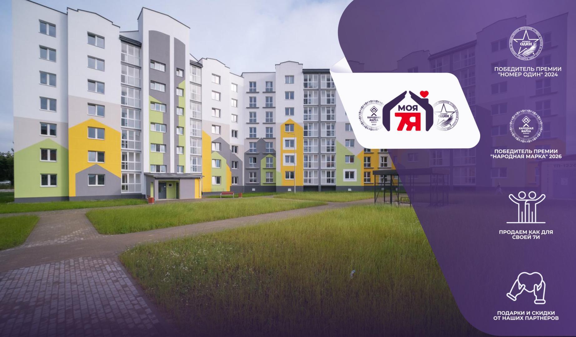 3 room apartment 79 m² Fanipal, Belarus