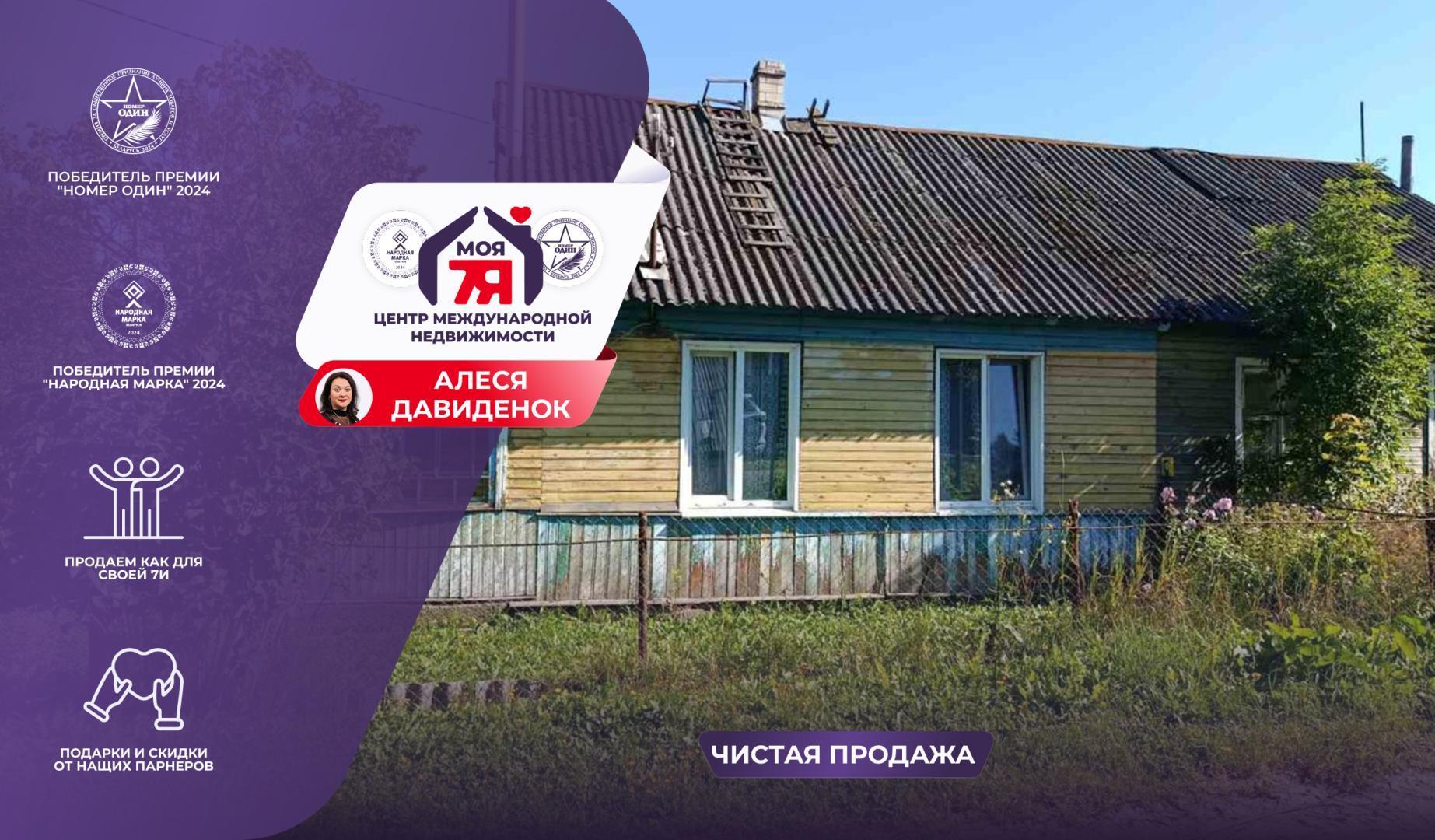 Apartamento 2 habitaciones 55 m² Maladetchna, Belarús