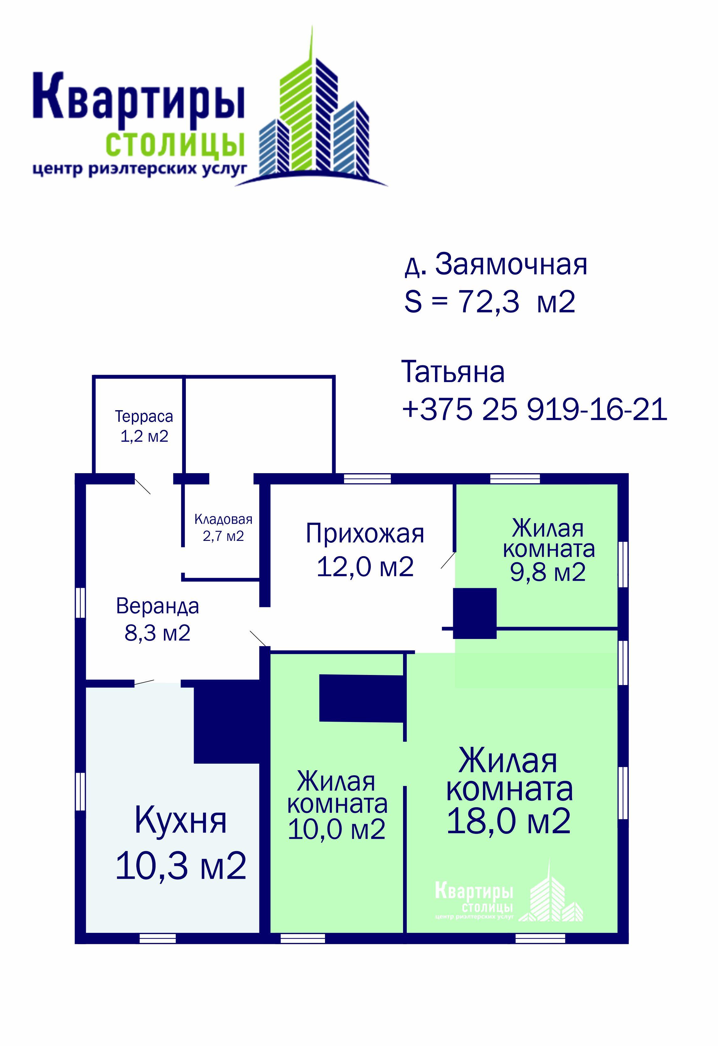 House 72 m² Luhavaslabadski sielski Saviet, Belarus