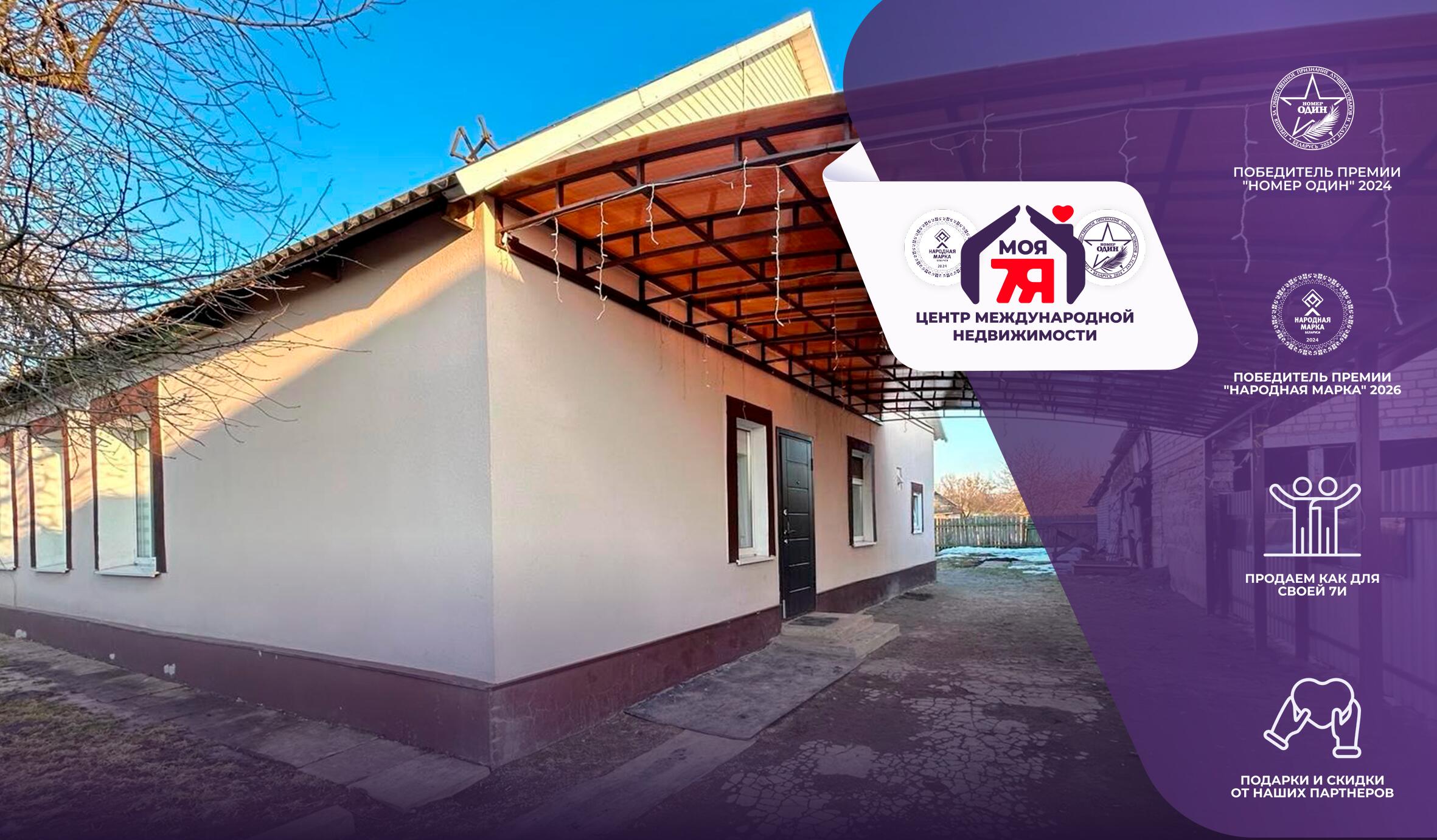 Apartment 68 m² Cyrvonaja Slabada, Belarus