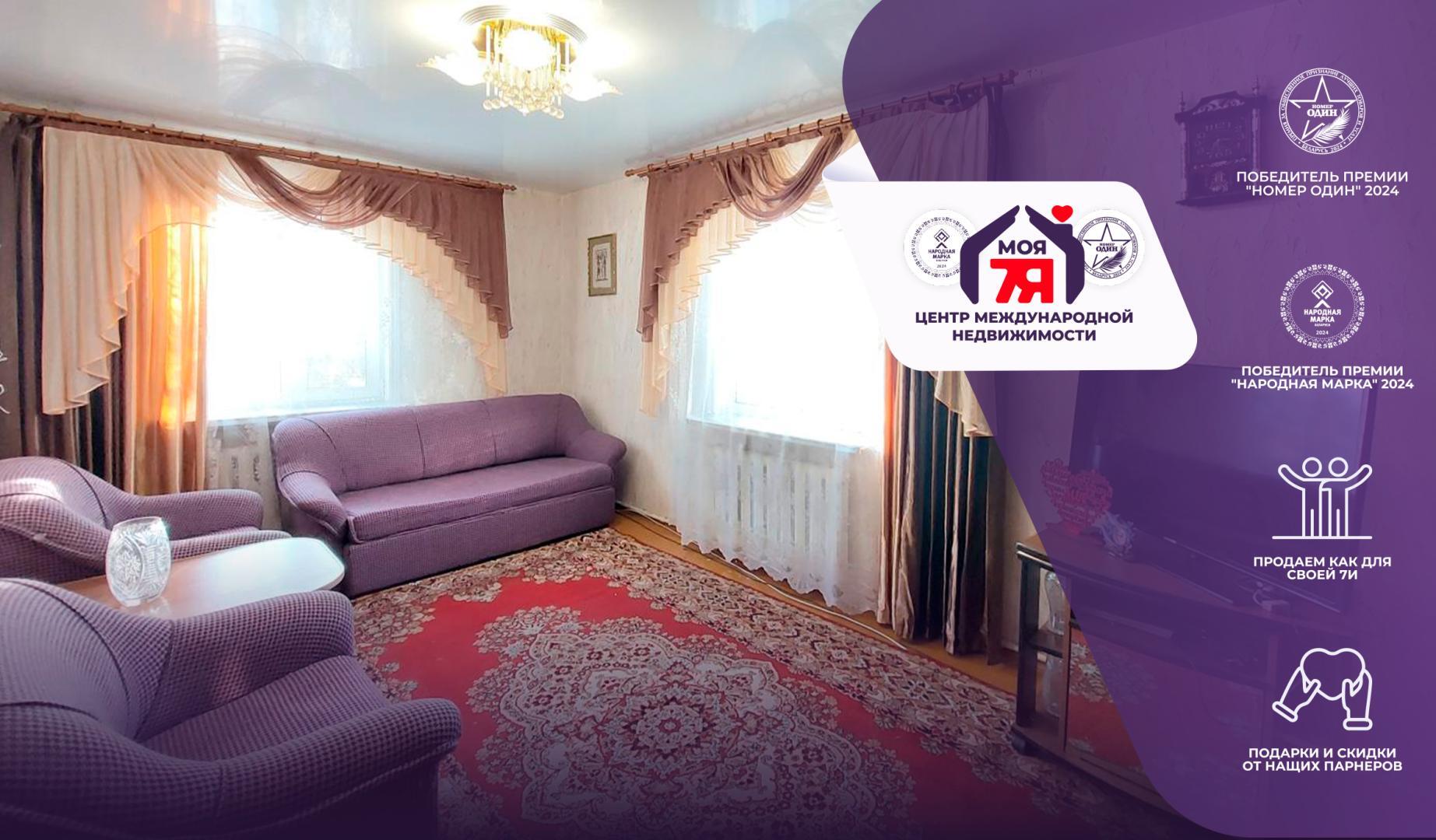 Maison 74 m² Smaliavitchy, Bélarus
