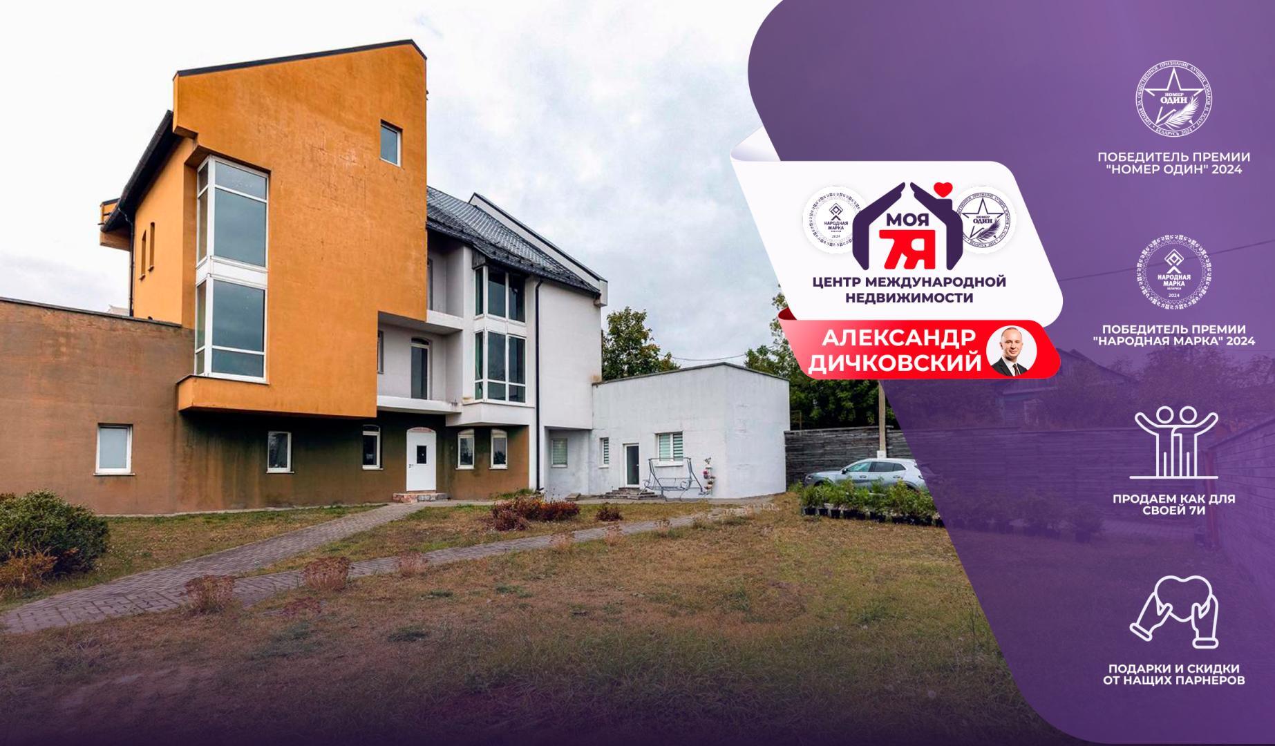 House 1 506 m² Astrashycki Haradok, Belarus