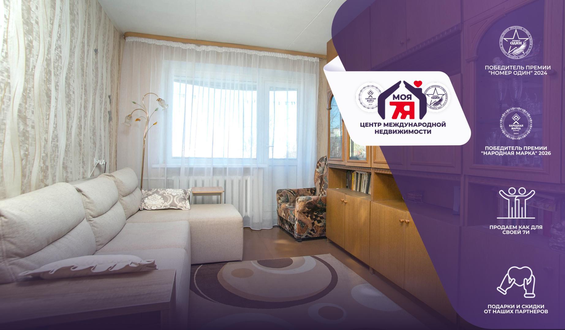 2 room apartment 42 m² Maladzyechna, Belarus