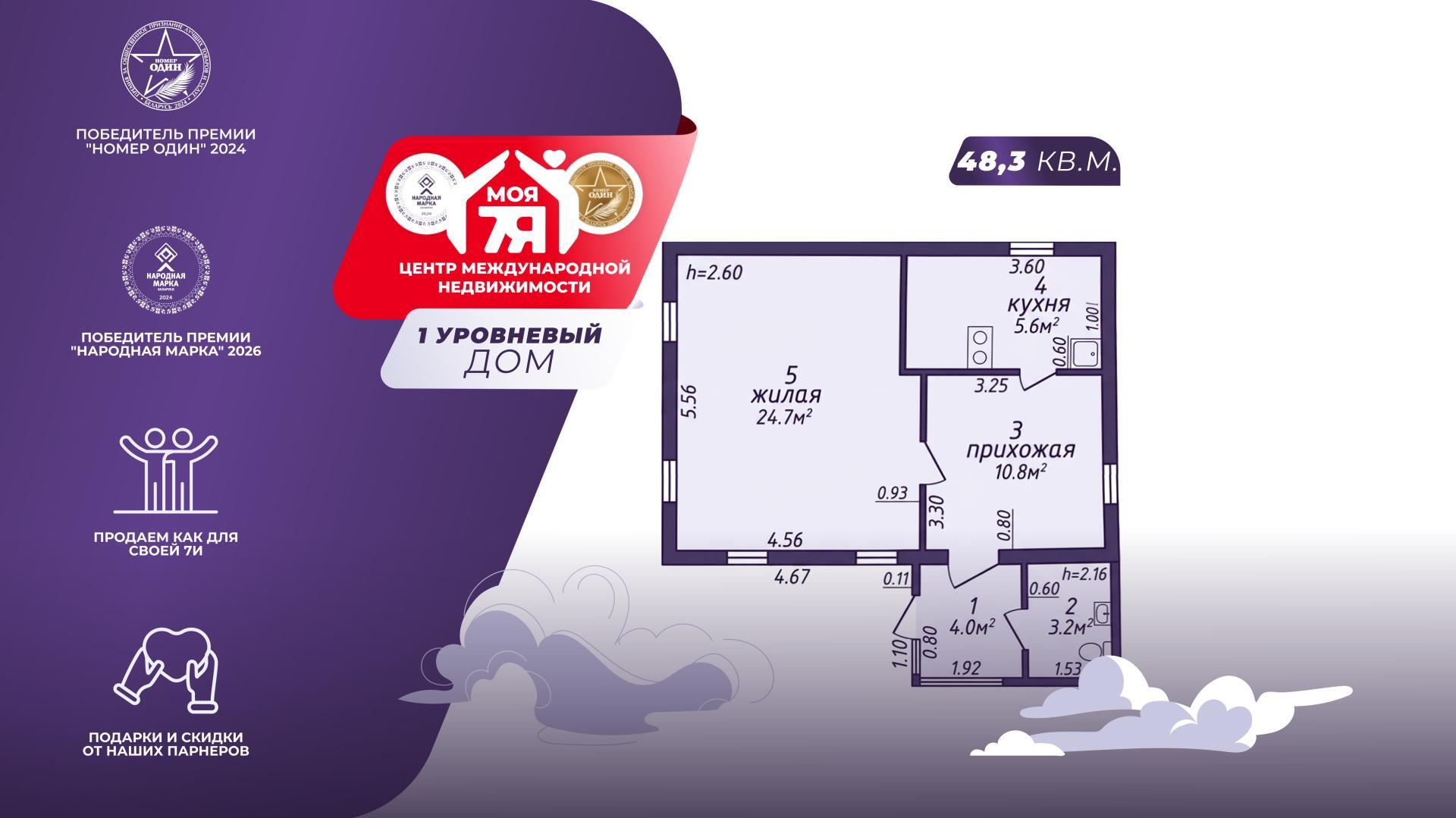 Haus 48 m² Drackauski sielski Saviet, Belarus