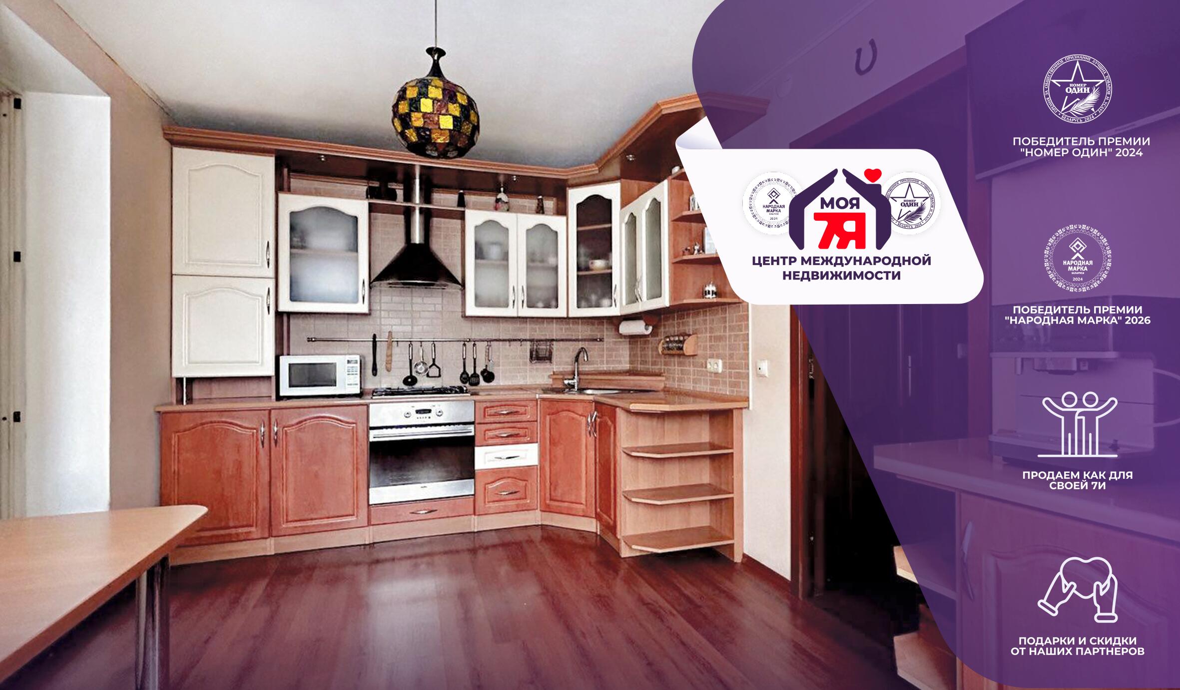 3 room apartment 76 m² Salihorsk, Belarus