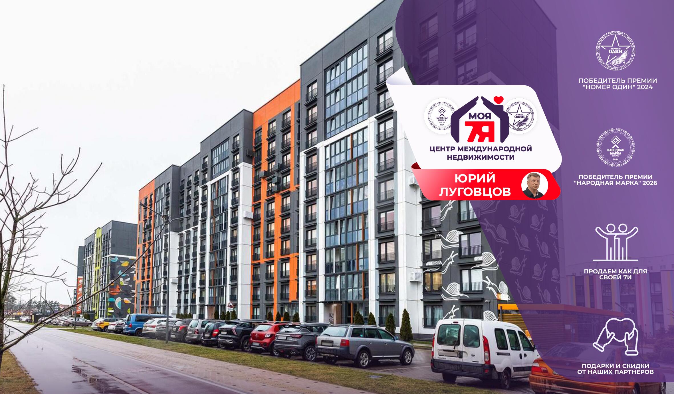 Wohnung 1 zimmer 35 m² Kopishche, Belarus