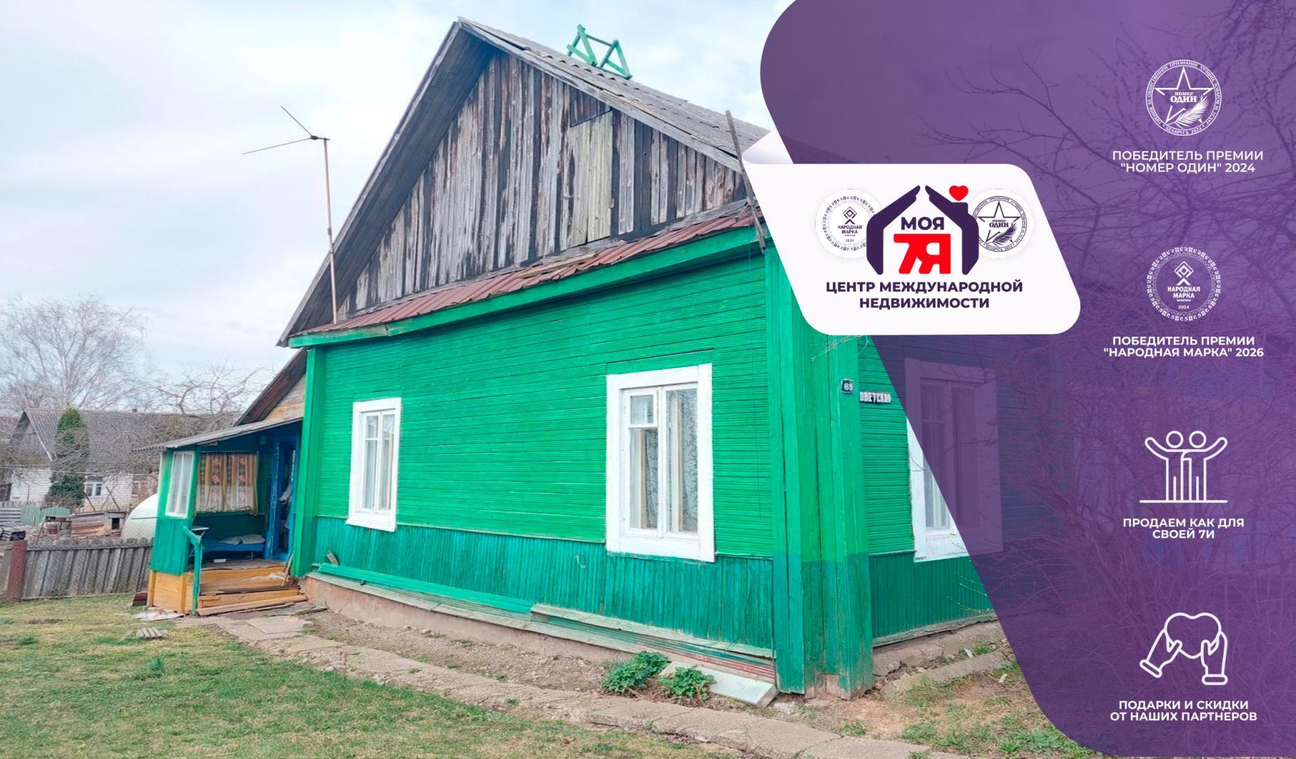 Квартира 2 комнаты 37 м² Смолевичи, Беларусь