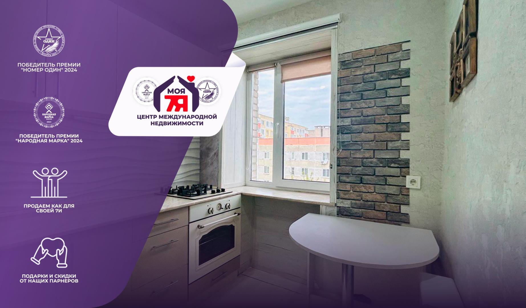 1 room apartment 29 m² Salihorsk, Belarus