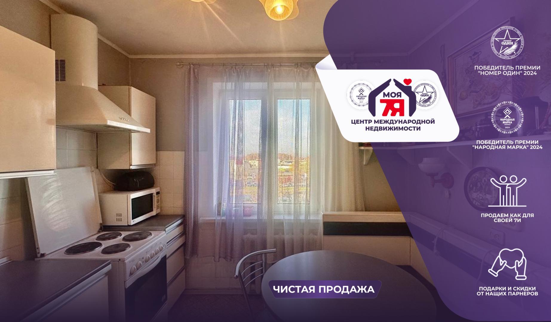 Квартира 3 комнаты 59 м² Солигорск, Беларусь