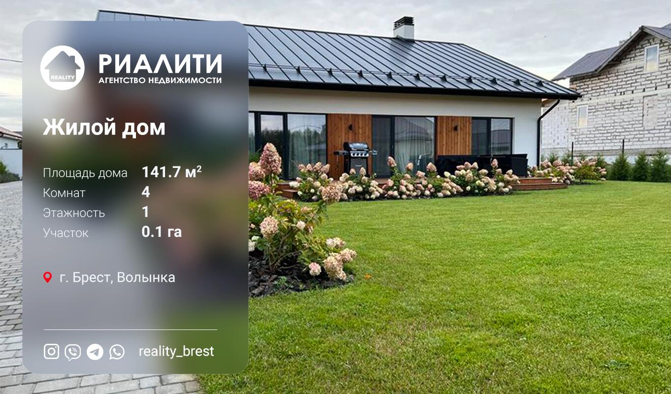 Maison 142 m² Muchaviecki sielski Saviet, Bélarus