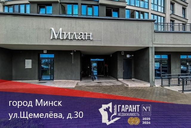 Mieszkanie 4 pokoi 73 m² Mińsk, Białoruś
