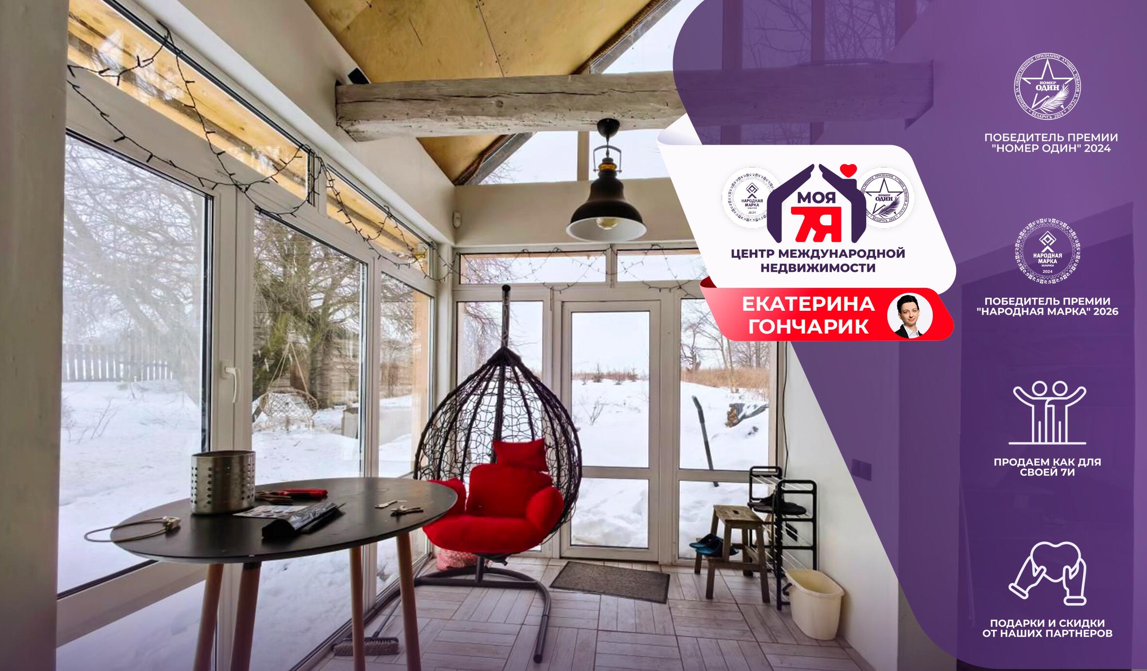 Maison 50 m² Sorahi, Bélarus