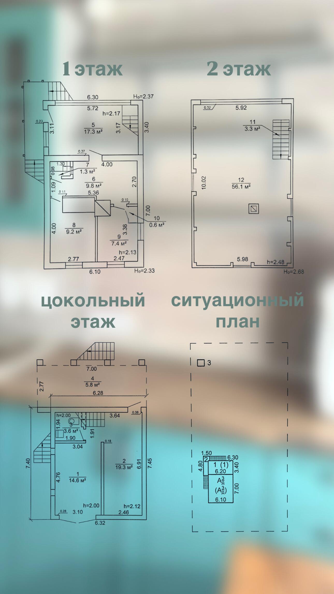 Haus 148 m² Bialarucki sielski Saviet, Belarus