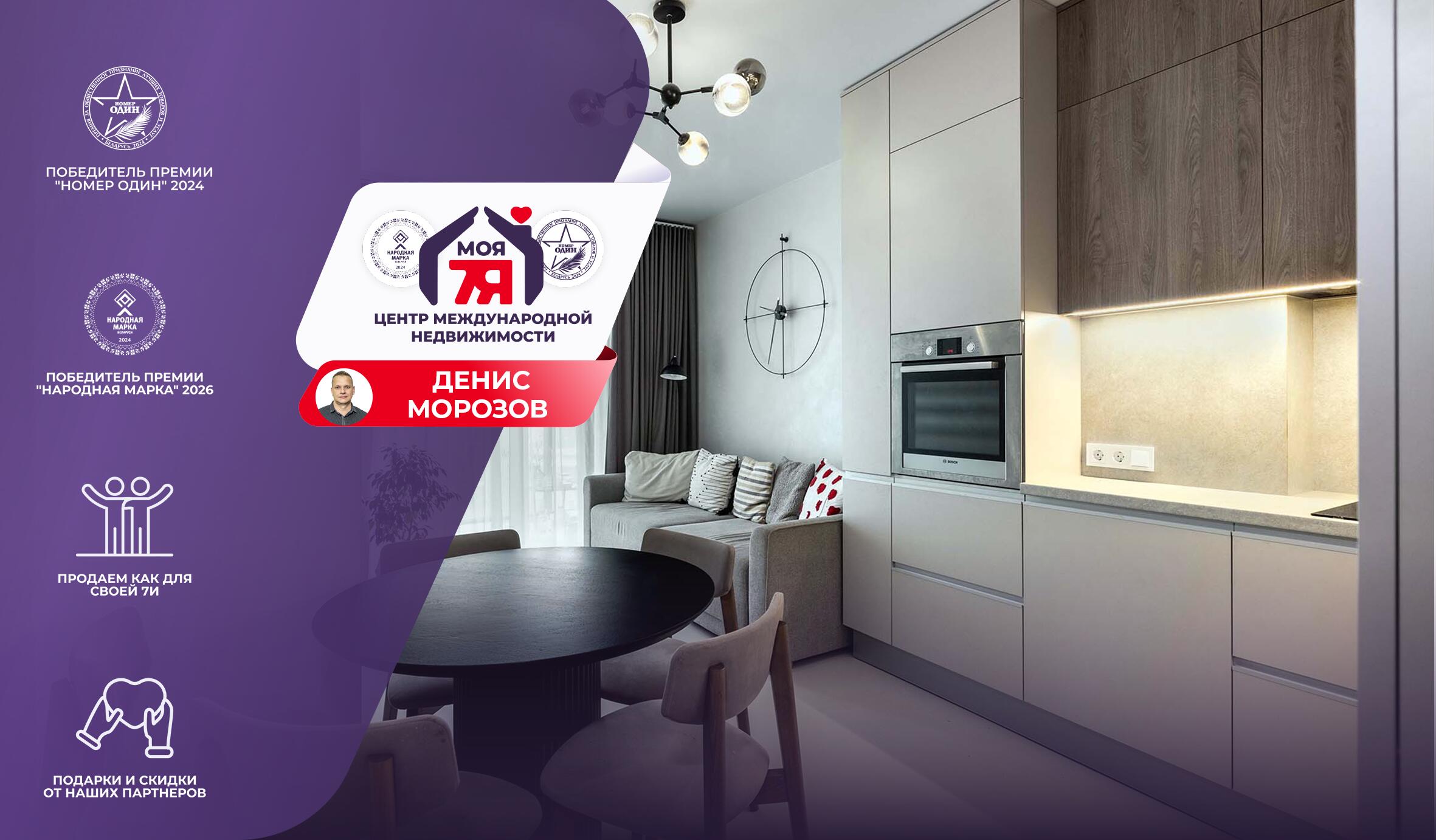 Apartamento 3 habitaciones 71 m² Minsk, Belarús