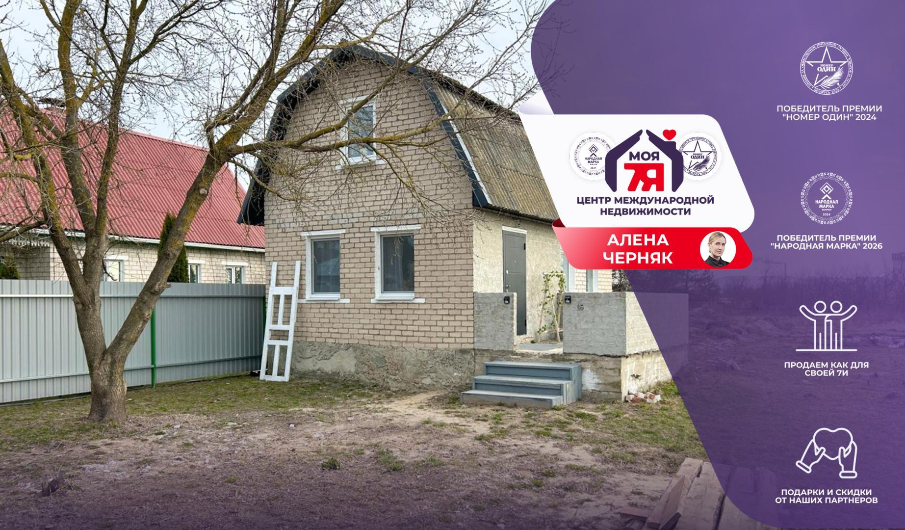 Maison 34 m² Staryja Ciaruski, Bélarus