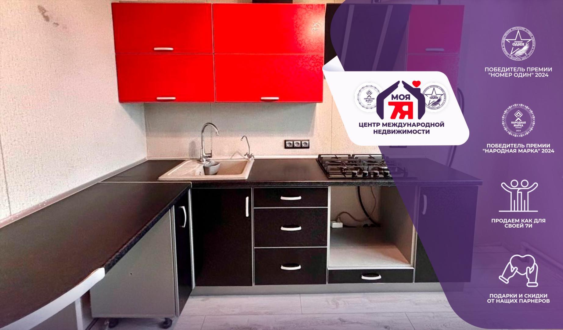 Mieszkanie 2 pokoi 44 m² Soligorsk, Białoruś