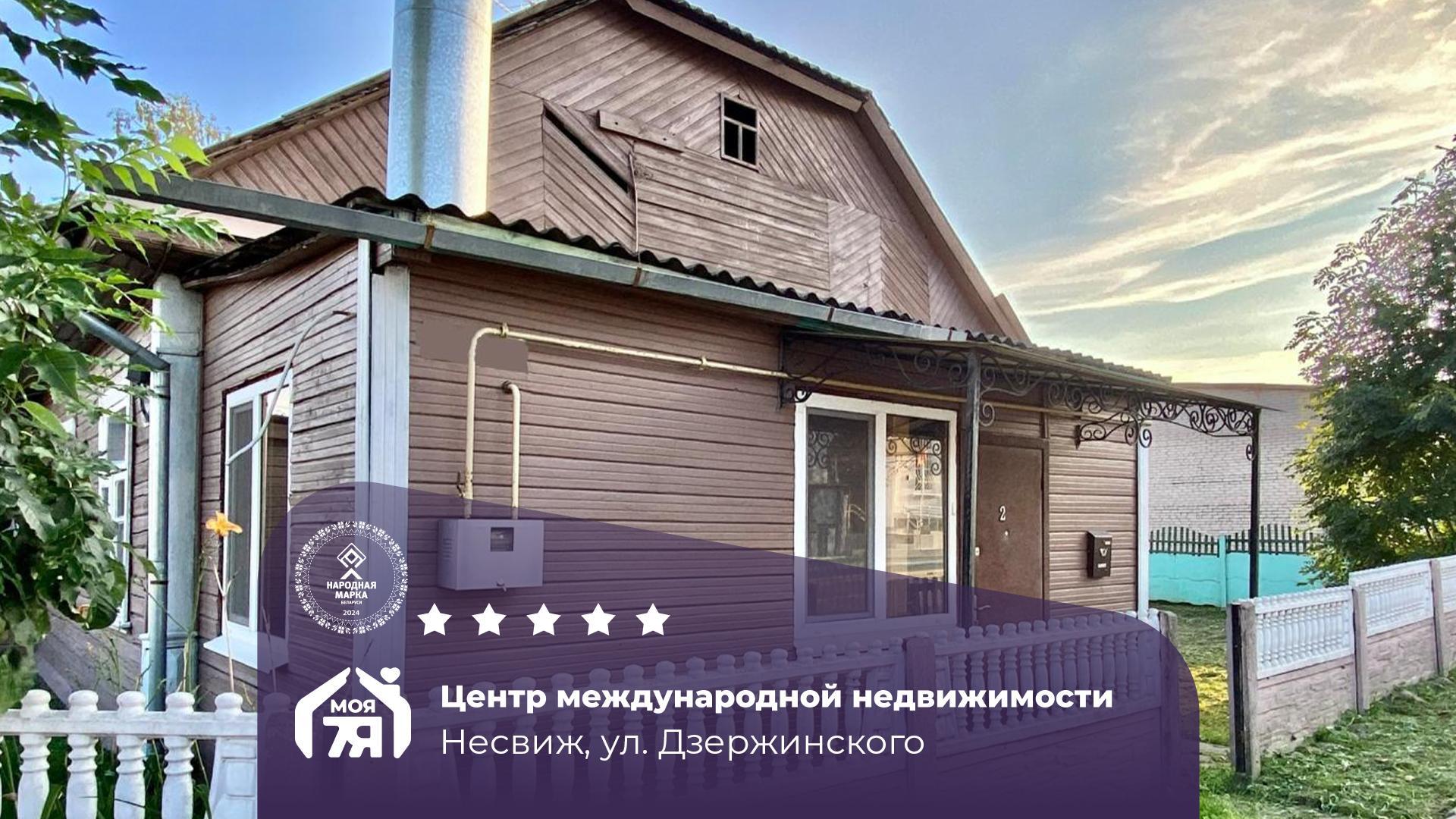 Квартира 2 комнаты 52 м² Несвиж, Беларусь
