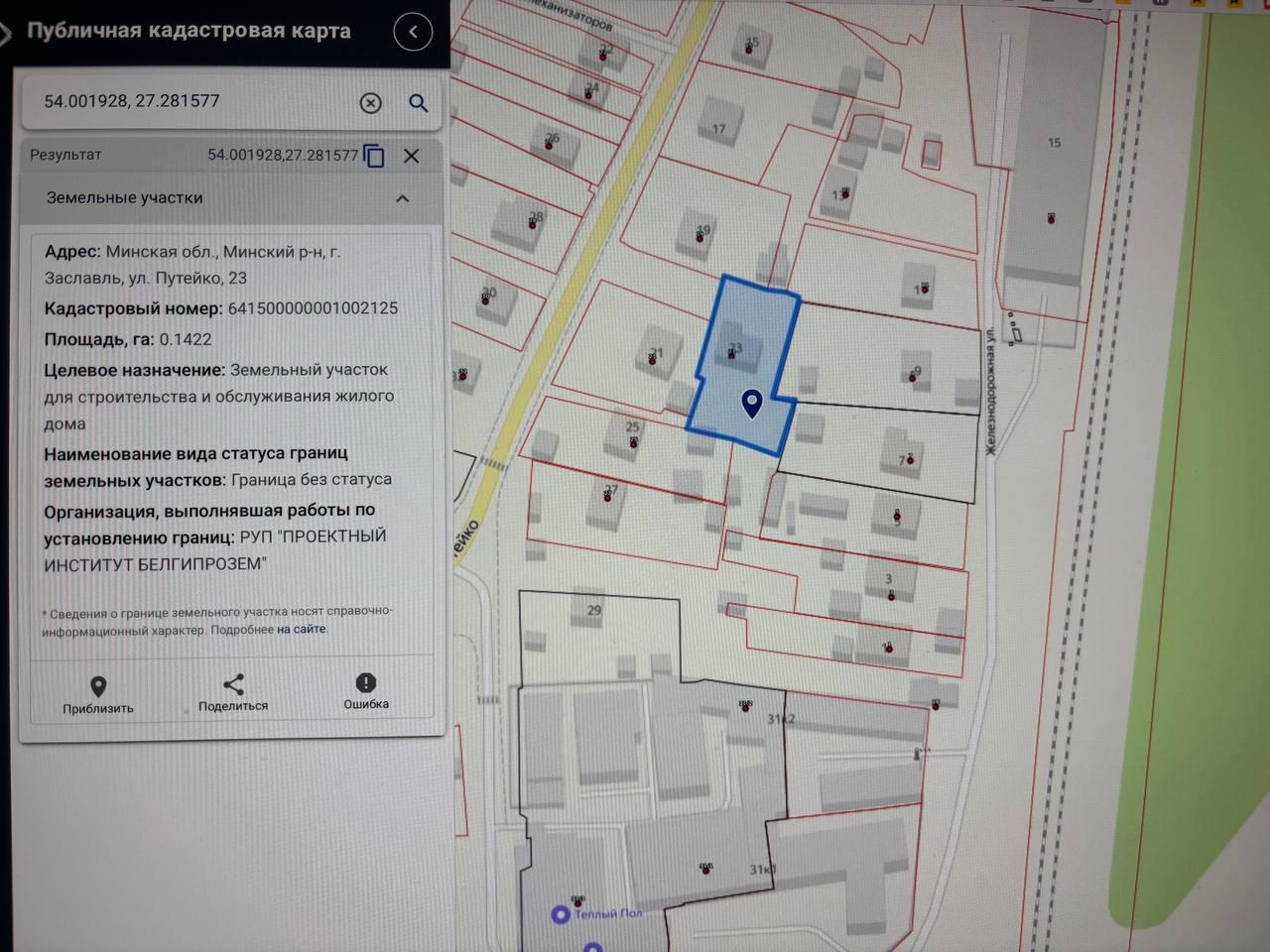 Parcelas  Zaslauje, Belarús