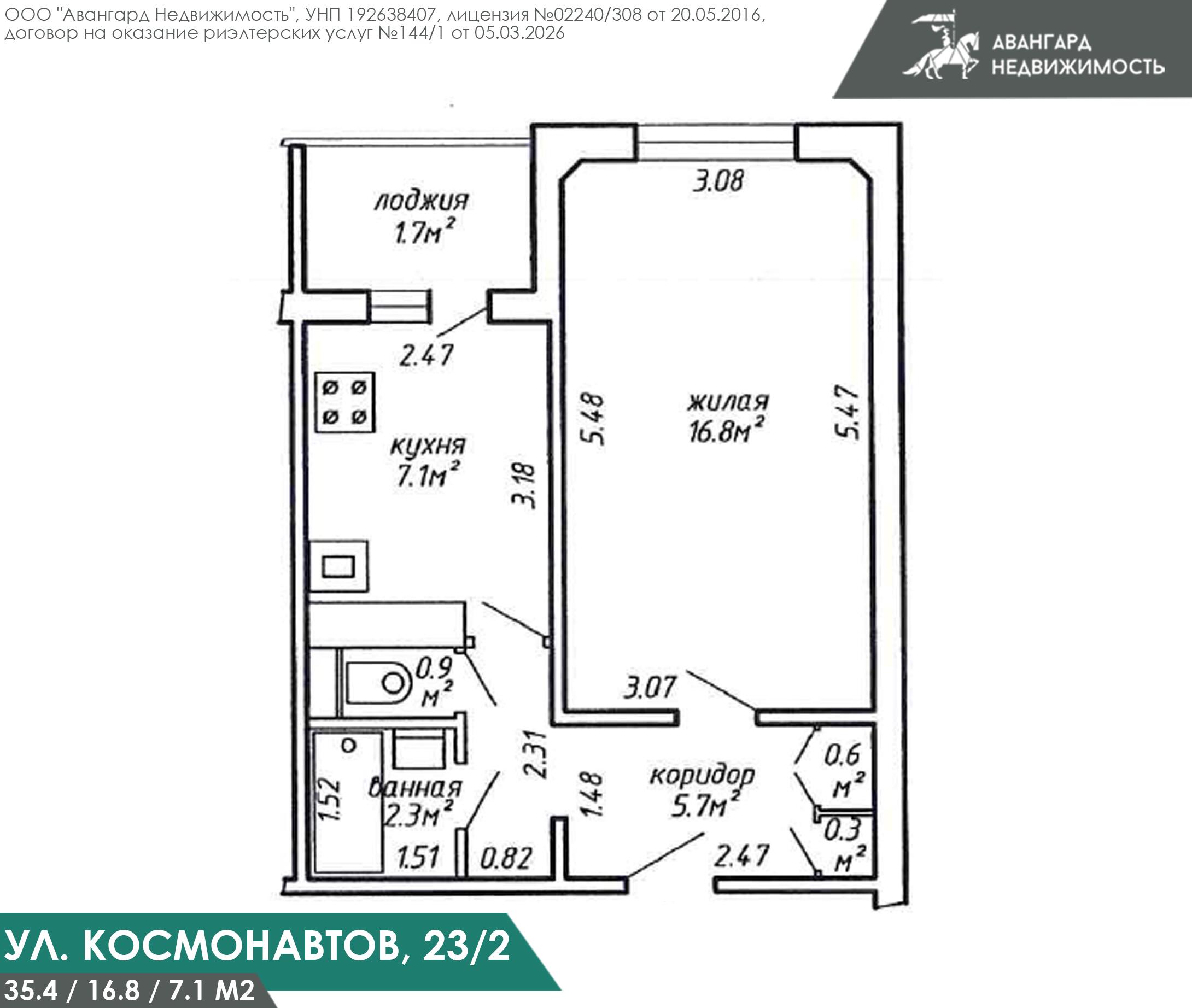 Wohnung 1 zimmer 35 m² Minsk, Belarus