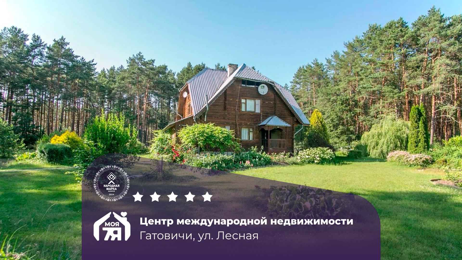 Cottage 168 m² Miadzielski sielski Saviet, Belarus