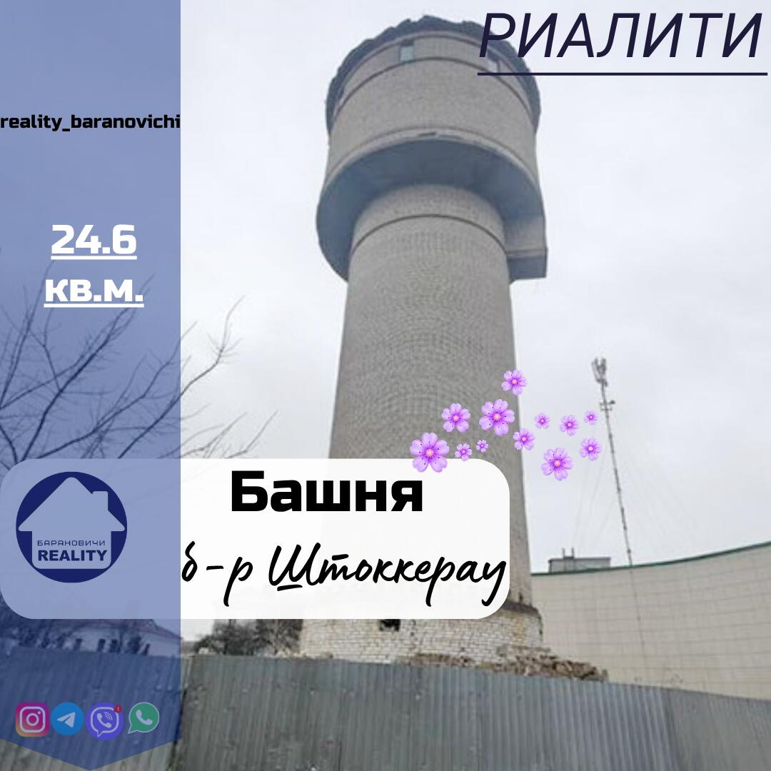 Gewerbefläche 25 m² Baranawitschy, Belarus