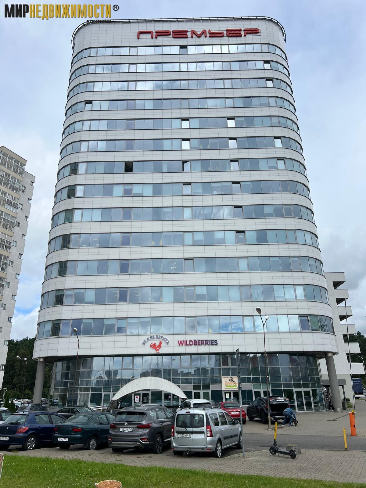 Boutique 69 m² à Kopishche, Bélarus